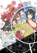Överklagandet och recensionerna av Tenka Hyaken ~Välkommen till Meijikan!~
