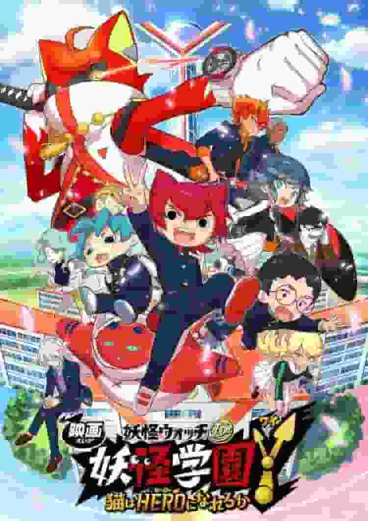 Överklagandet och recensionerna av filmen "Yokai Academy Y: Can a Cat Become a Hero?": En grundlig analys av en katts hjältehistoria