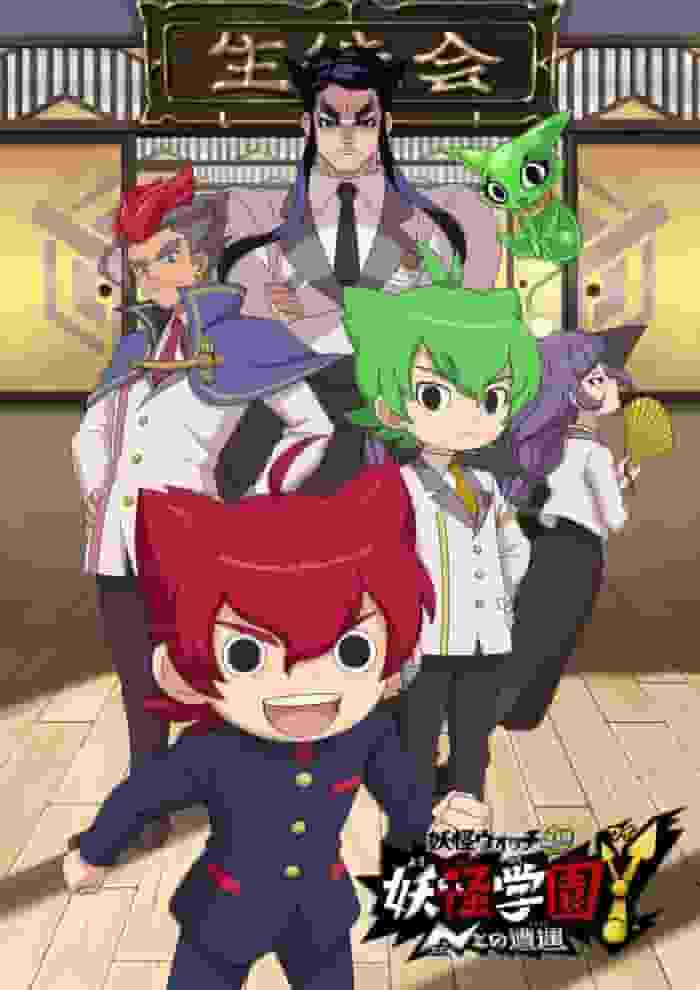 Överklagandet och recensionerna av Yokai Academy Y ~Encounter with N~: På jakt efter en ny övernaturlig upplevelse