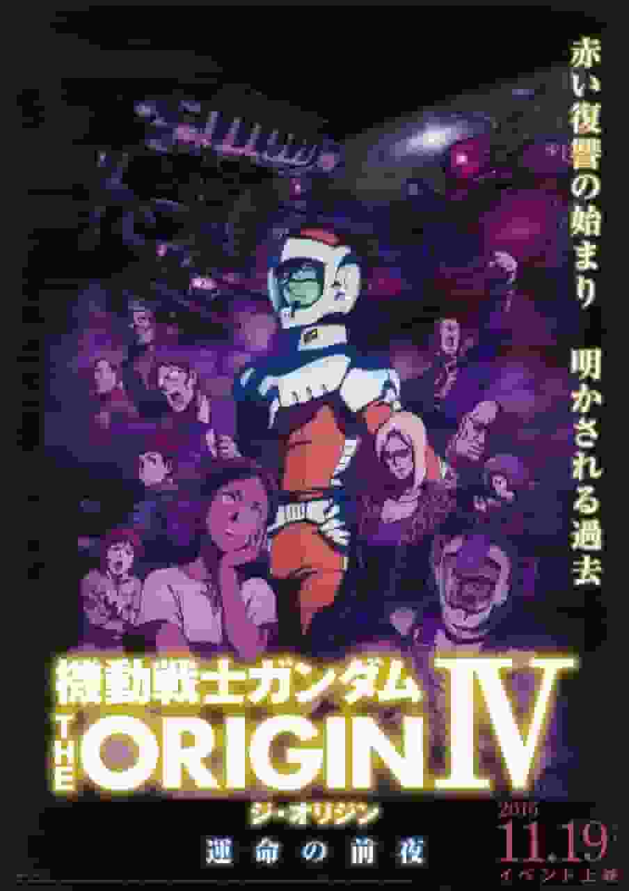 Mobile Suit Gundam THE ORIGIN IV Eve of Destiny - En gripande berättelse och detaljerade teckningar