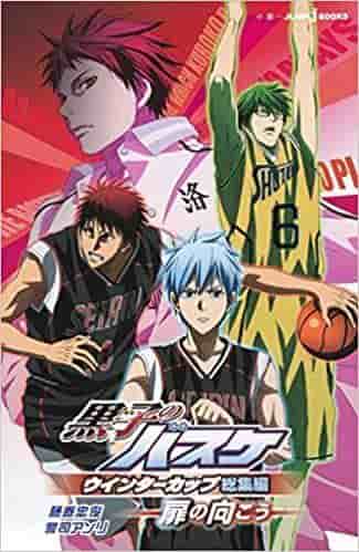 Kurokos Basketball Winter Cup-samling bakom dörren - ser tillbaka på den känslomässiga klimaxen