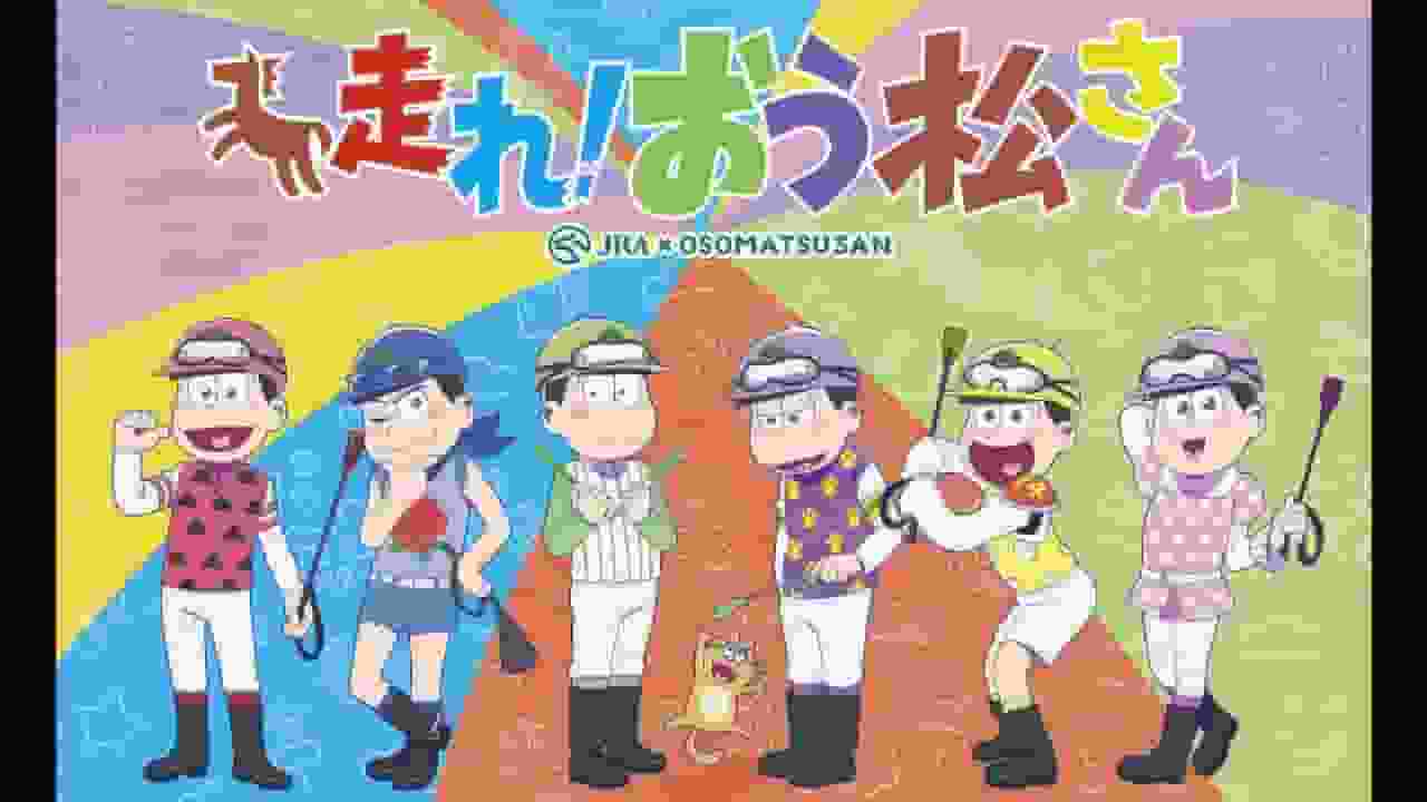 Charmen och djupet i Osomatsu-san: Utvärdering och intryck av berättelsen