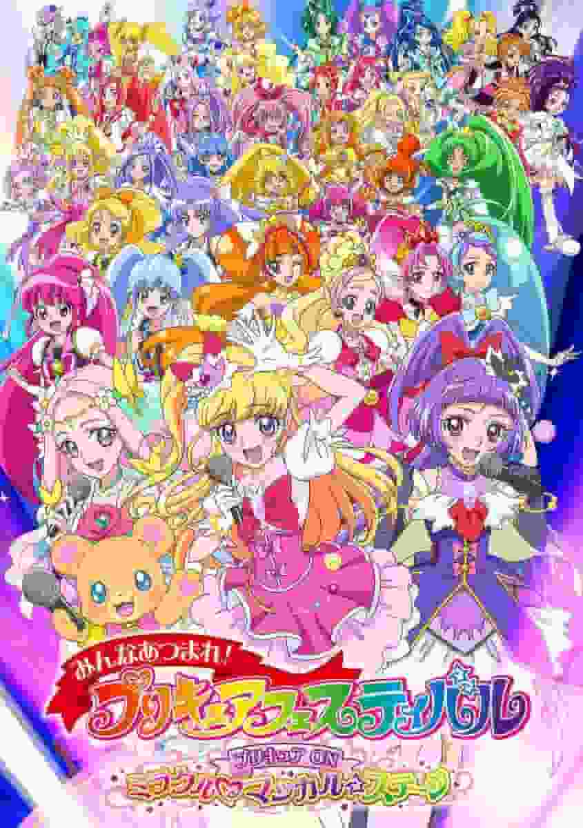 En grundlig genomgång av Minna Atsumare! PreCure Festival: Vad är överklagandet av PreCure ON Miracle Magical☆Stage?