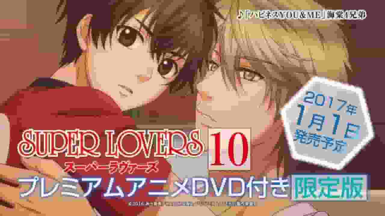 Överklagandet och recensionerna av "SUPER LOVERS OVA": Ett speciellt avsnitt som fansen måste se