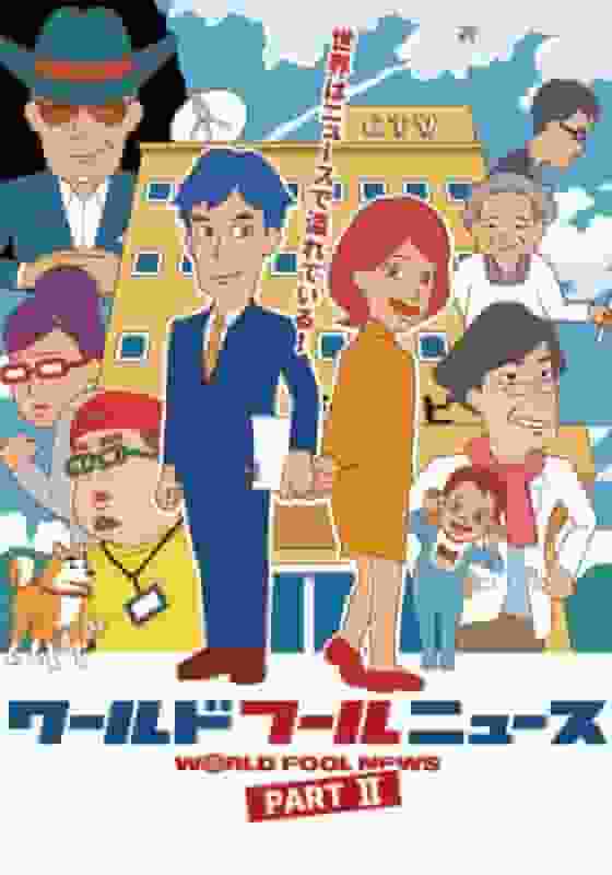 World Fool News säsong 2 recension: Beyond Expectations, New Features