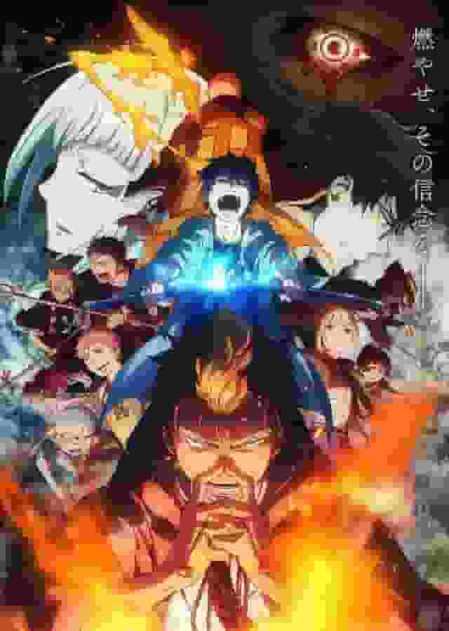 Blue Exorcist: Kyoto Impure King Arc - En grundlig genomgång av den andra OVA i serien