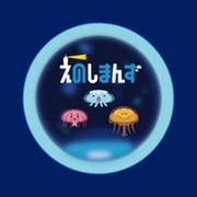 Överklagandet och recensionerna av "Enoshimanzu": En unik animeupplevelse som utspelar sig på ett turistmål