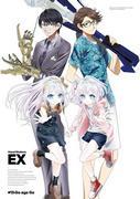 Hand Shakers EX: En grundlig genomgång av nya utvecklingar som överträffar förväntningarna och fördjupning av karaktärer