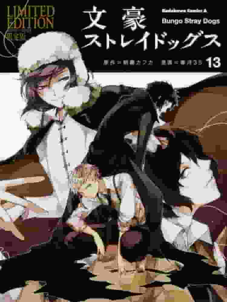 Överklagandet och recensionerna av Bungo Stray Dogs OVA: Måste-se innehåll för fans