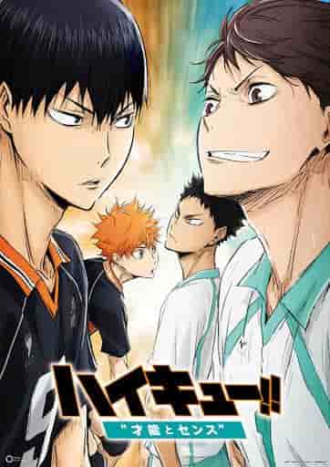 En djup titt in i talangen och känslan av filmen "Haikyu!!": Vad är överklagandet av den tredje filmen i serien?