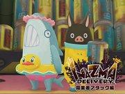 Inazuma Delivery Säsong 2:s överklagande och utveckling: detaljerad granskning och utvärdering