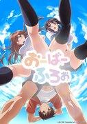 En rörande och tårfylld recension av "Overflow": En anime som säkerligen kommer att röra dig