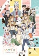 Uchitama?! ~Känner du min Tama?~ - Appeal och recensioner: En måste-se-anime för kattälskare