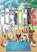 Oda Cinnamon Nobunaga: Uppskattar den unika blandningen av historia och katter