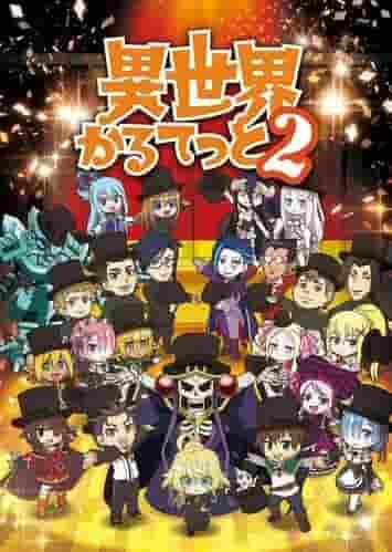 Isekai Quartet 2: Isekai anime crossover har utvecklats ytterligare!