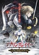 Goblin Slayer GOBLIN'S CROWN - Fördjupad recension och rekommenderade poäng