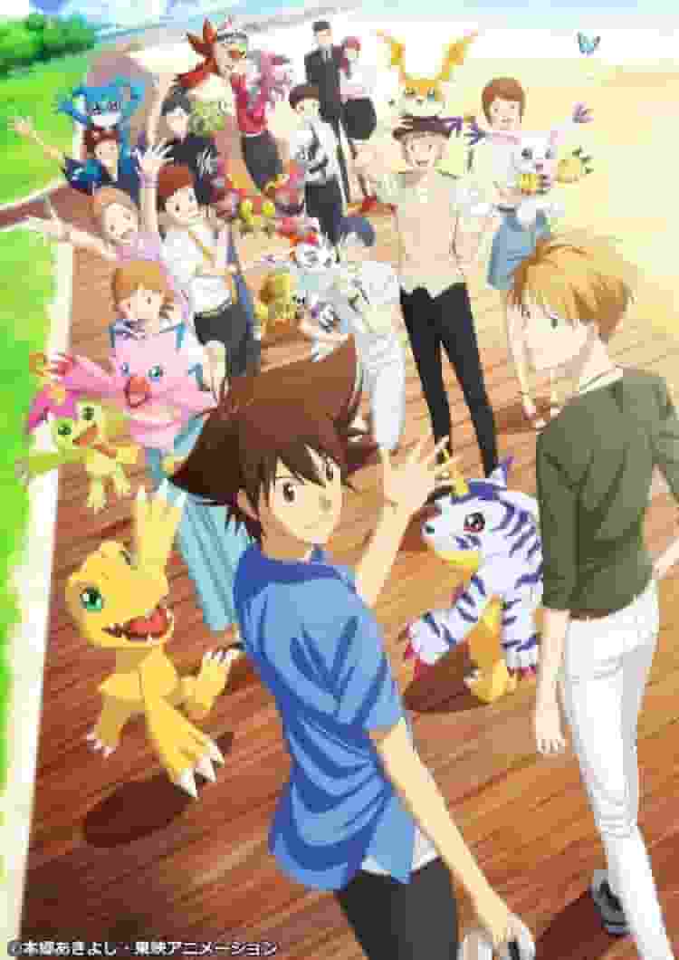Digimon Adventure SENAST EVOLUTION Kizuna Recension: Det gripande sista kapitlet och kraften i band