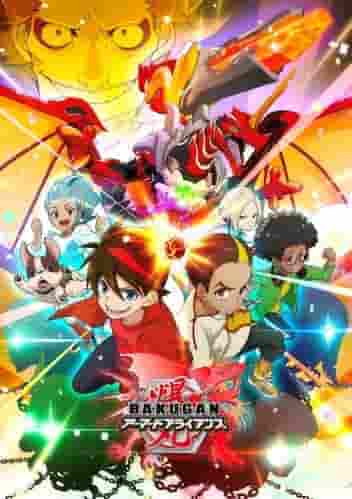 Bakugan Armored Alliance: En djupgående recension av den andra delen i serien