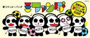 Överklagandet och recensionerna av "Singing Soccer Panda Mifanda": Om du letar efter en unik anime-upplevelse är det här!