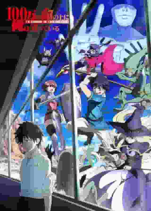 "I Stand on a Million Lives": Ett mästerverk anime som skildrar ett djupt äventyr och etisk konflikt
