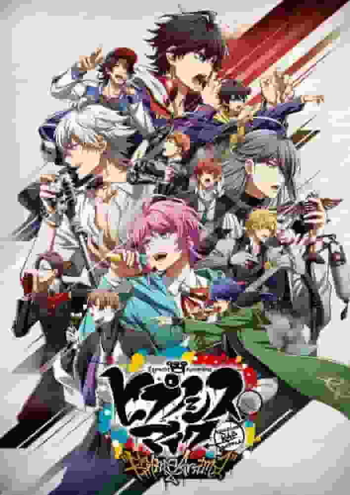 Hypnosis Mic -Division Rap Battle- Rhyme Anima Säsong 1: Its Appeal and Evaluation