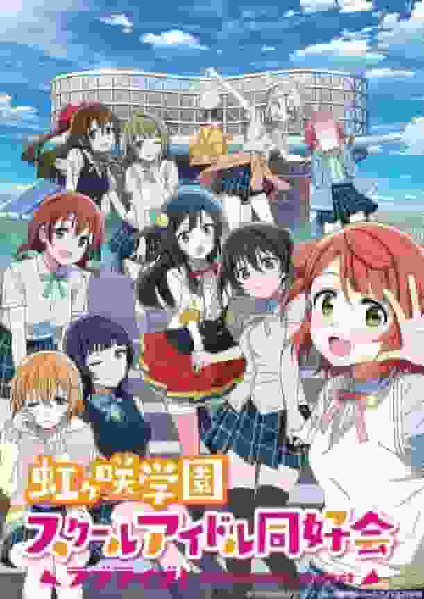"Love Live! Nijigasaki High School Idol Club" TV Avsnitt 1 Recension: Vad är överklagandet av de nya skolidolerna?
