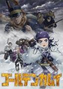 Golden Kamuy säsong 3 recension: Äventyr och överlevnad i Hokkaido
