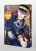 Recension av Golden Kamuy volym 23 original anime DVD-paket: Vad är överklagandet av OVA #4?