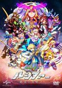 "Monster Strike The Movie: Lucifer: Dawn of Despair" Recension: En gripande berättelse som överträffar förväntningarna