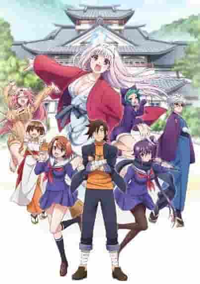 Yuragi-sou no Yuuna-san (24) Anime BD buntade utgåva recension och rekommenderade poäng