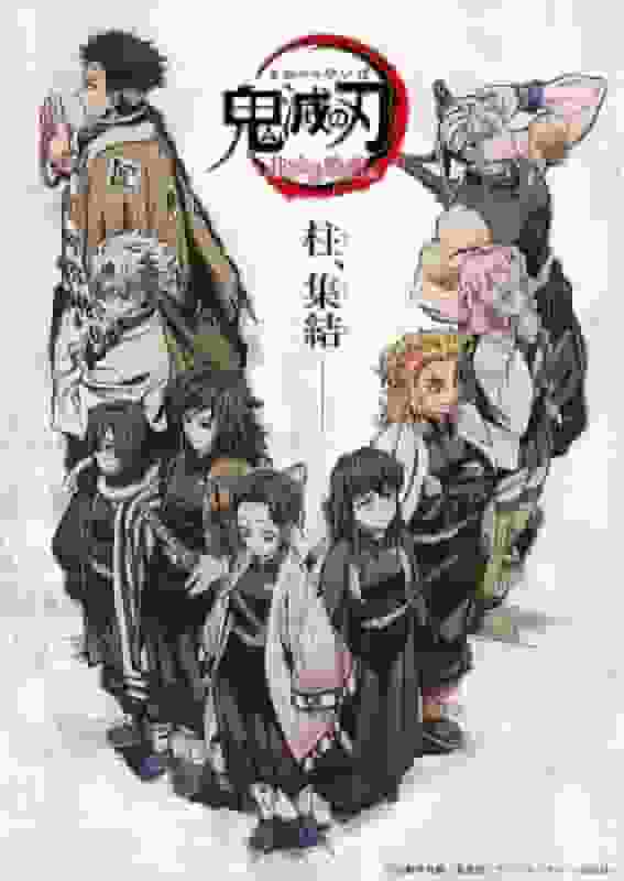 Demon Slayer: Kimetsu no Yaiba Special Edition: The Pillar Meeting och Butterfly Mansion Arcs överklagande och utvärdering: TV Special #3