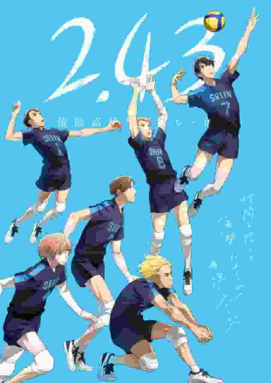 Överklagandet och recensionerna av "2.43 Seiin High School Boys Volleyball Club": Ett nytt mästerverk av ungdomsidrottsanime
