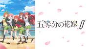 The Quintessential Quintuplets ∬: En grundlig titt på den andra säsongens tilltal och utveckling