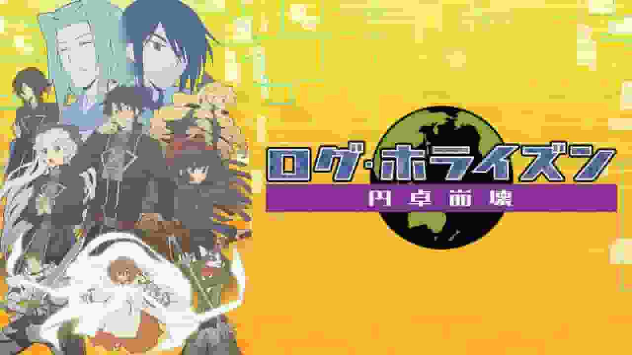 Log Horizon: Destruction of the Round Table recension: Nya utmaningar och en djupare historia