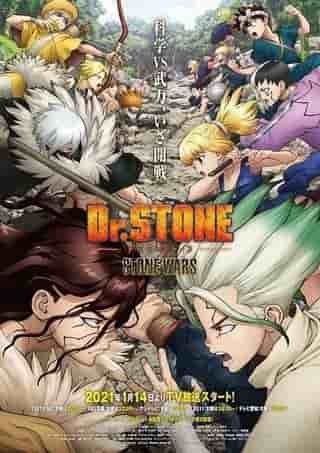 Detaljerad recension och betyg av Dr.STONE STONE WARS säsong 2