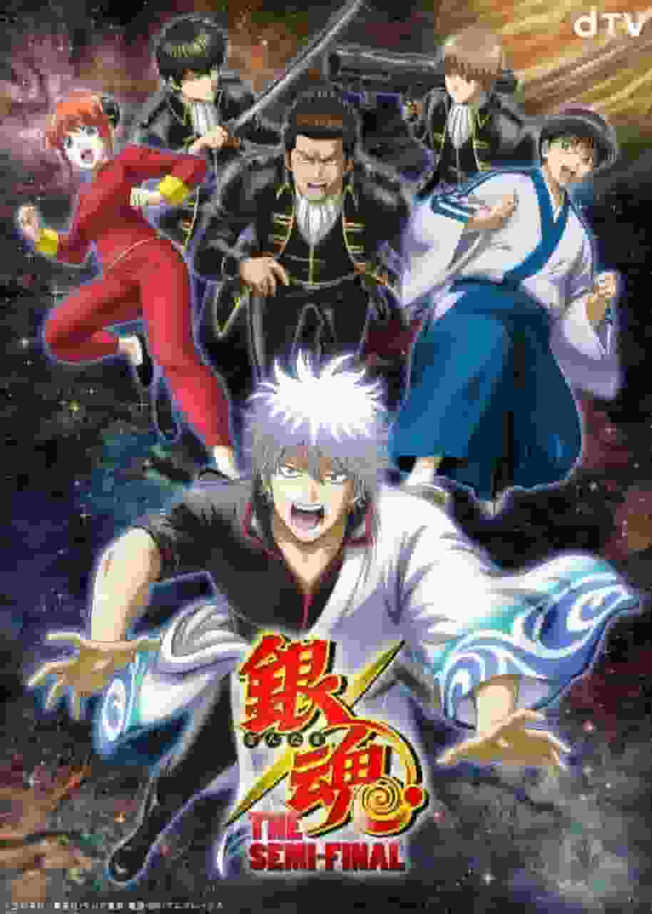 Gintama SEMIFINAL Recension: Utvärdering och intryck som kulmen på serien