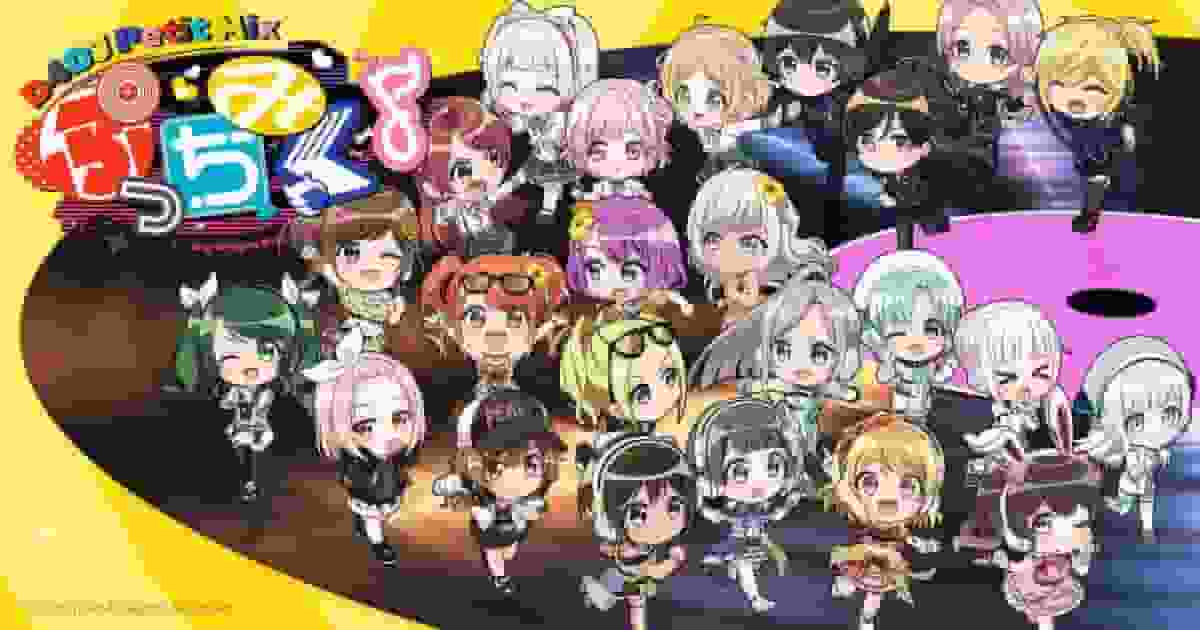 Puchimiku♪ D4DJ Petit Mix #2 recension: En blandning av charmiga karaktärer och musik