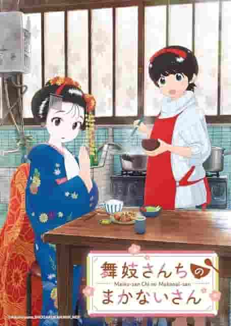 Maiko-san Chi no Makanai-san: Vad är överklagandet av denna utsökta mat och hjärtvärmande historia?