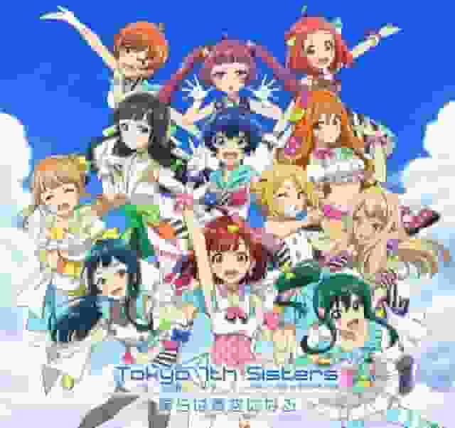 Överklagandet och recensionerna av "Tokyo 7th Sisters -We will become the blue sky-": En rörande upplevelse av en anime som skildrar ungdomens briljans