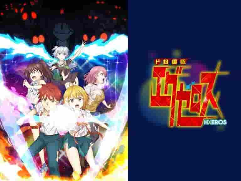 En grundlig recension av Dokyu Hentai HxEros 12 anime Blu-ray-paket: Vad gör att kvaliteten överträffar förväntningarna?