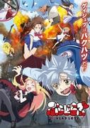 Intryck och recensioner av den senare hälften av Blood Lad: Fascinerande handling och karaktärstillväxt