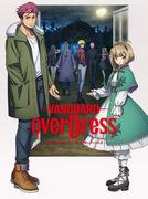 Cardfight!! Vanguard overDress: En djup titt på den senaste delen i serien