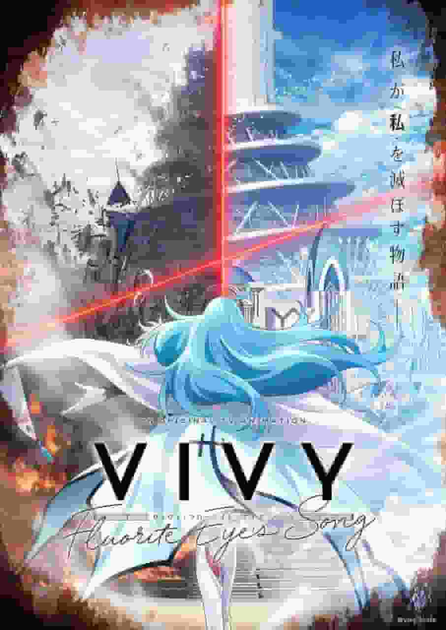 Överklagandet och recensionerna av "Vivy -Fluorite Eye's Song-": En gripande berättelse om samexistensen mellan AI och människor