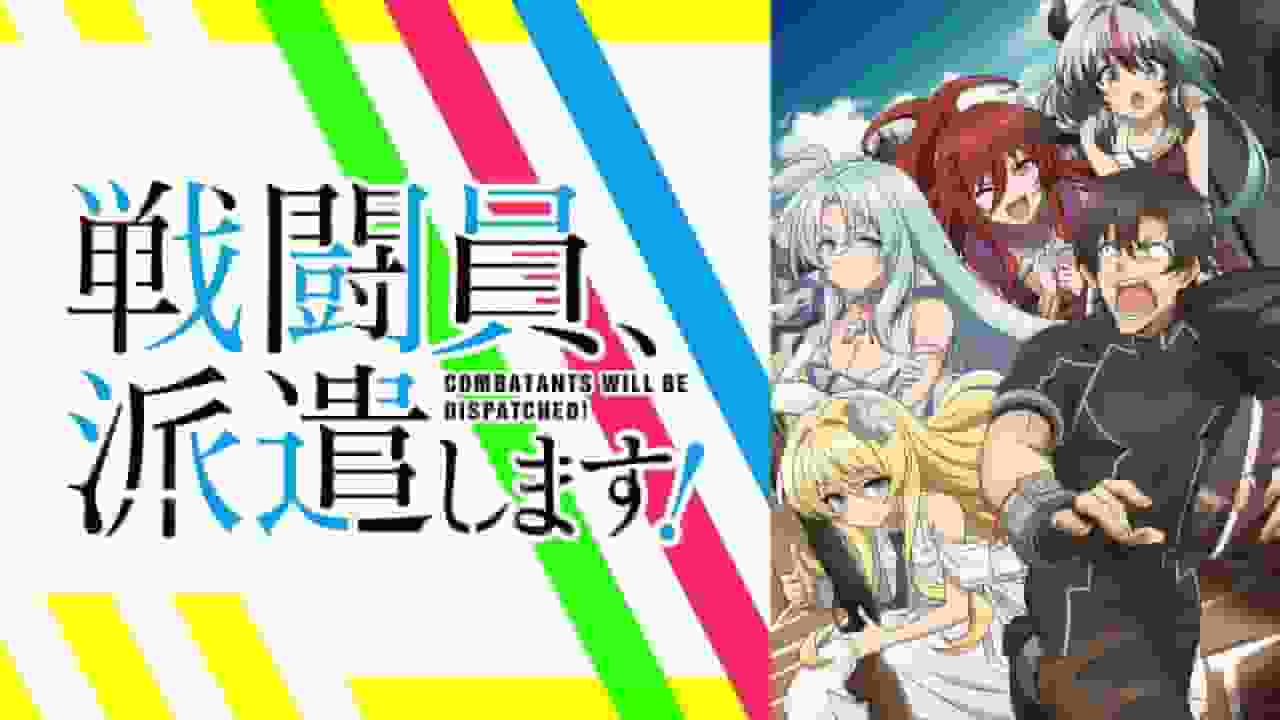 Överklagandet och recensionerna av "Kombattanter kommer att skickas!": En animeguide som måste ses