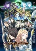 Överklagandet och recensionerna av "Seven Knights Revolution -Hero's Successor-": Ett nytt äventyr som överträffar förväntningarna