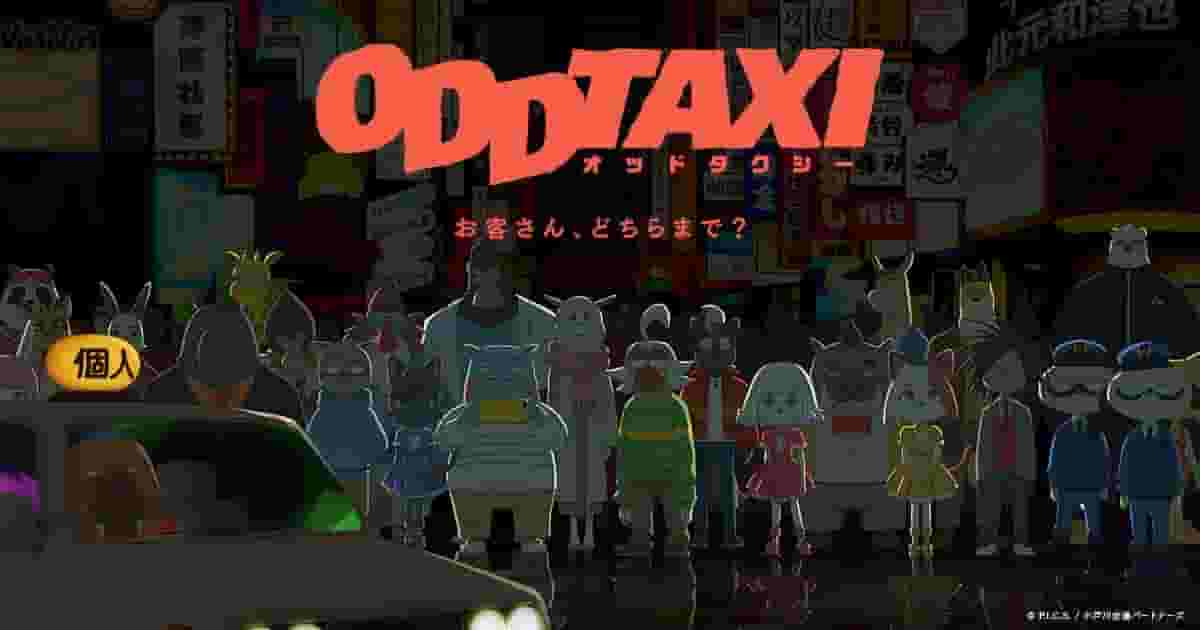 Odd Taxis överklagande och rykte: En unik historia och en djup titt in i karaktärerna