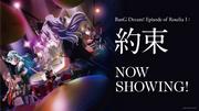 BanG Dream! Avsnitt av Roselia Ⅰ: Promise - En grundlig analys av fusionen av rörande berättelse och musik