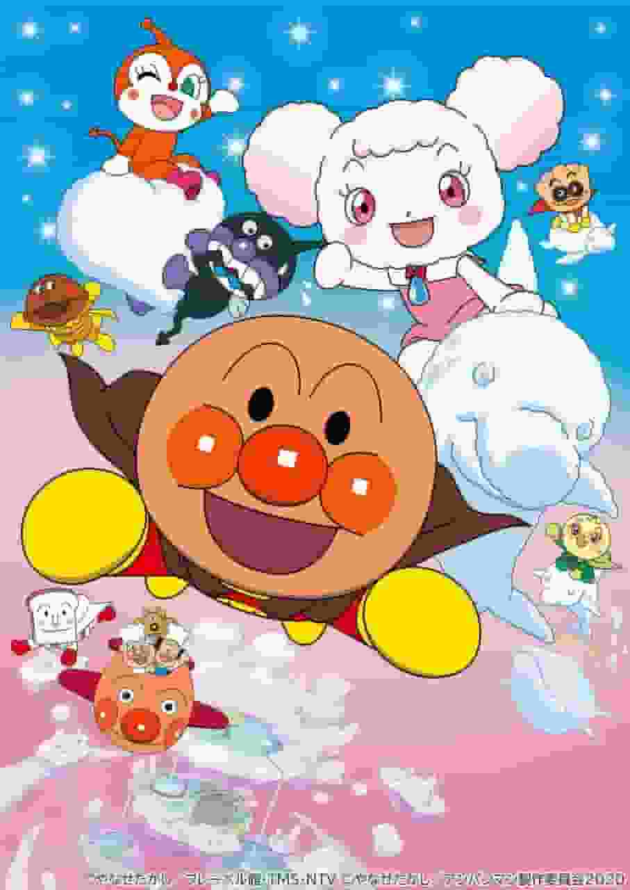Överklagandet och utvärderingen av filmen "Soreike! Anpanman: Fluffy Fuwari and Cloud Country"