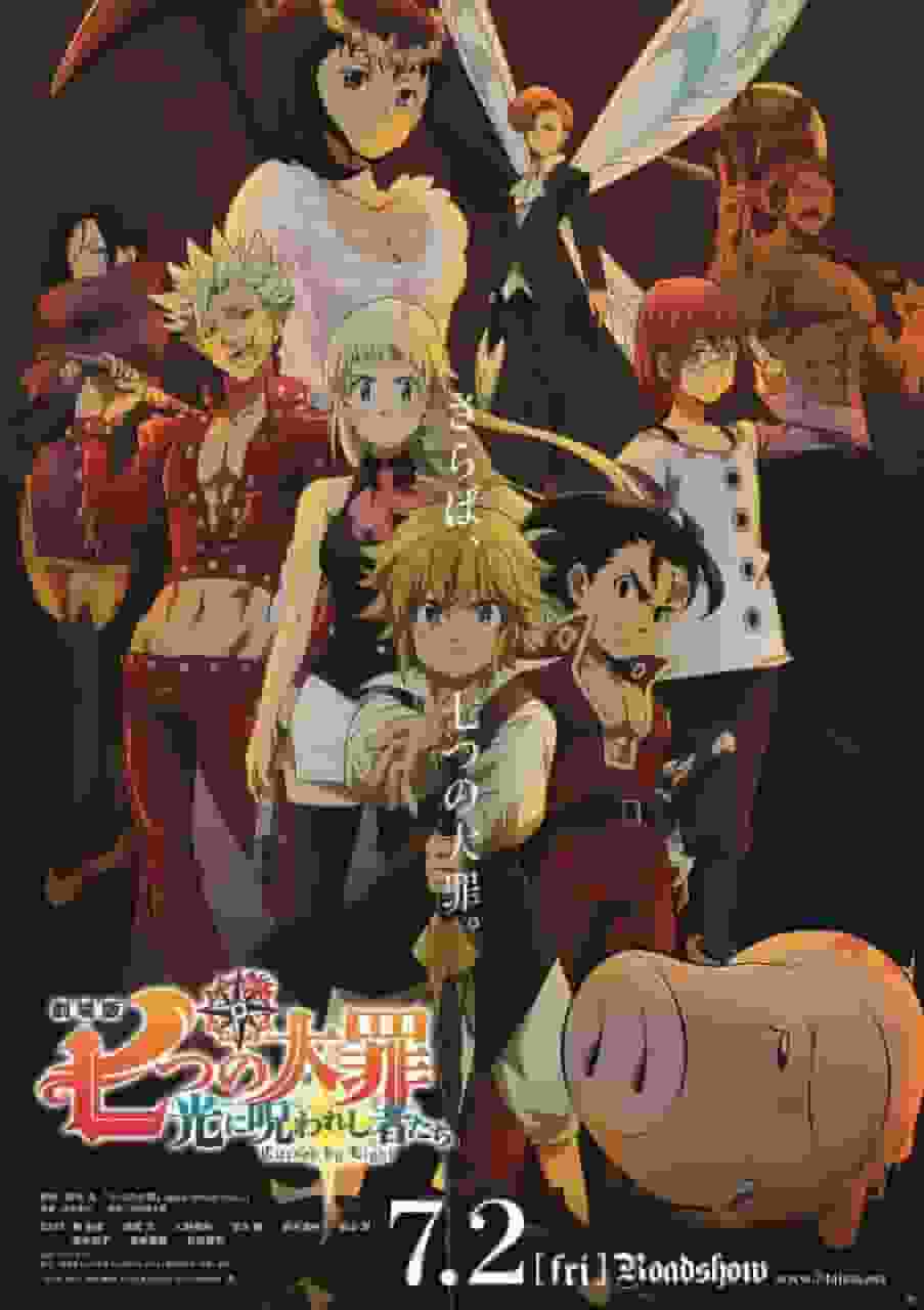 Överklagandet och recensionerna av den andra filmen i serien "Seven Deadly Sins", "Cursed by Light"