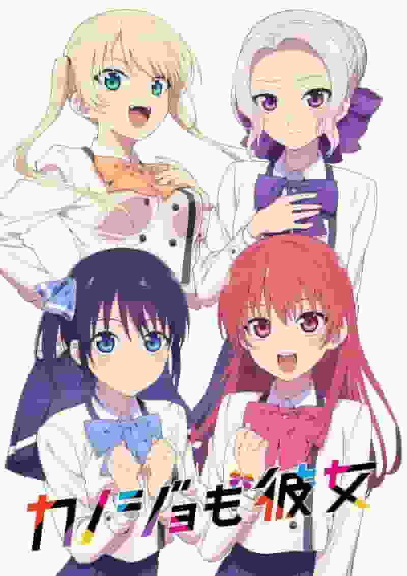 Överklagandet och utvärderingen av säsong 1 av "Kanojo mo Kanojo": Ett mästerverk anime som skildrar en komplicerad kärlekshistoria